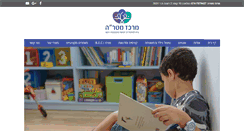 Desktop Screenshot of matara-aba.com